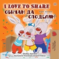  Shelley Admont et  KidKiddos Books - I Love to Share Обичам да споделям - English Bulgarian Bilingual Collection.