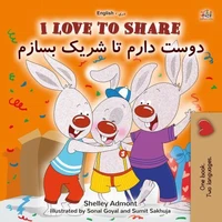 I Love to Share دوست دارم تا شریک بسازم