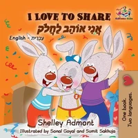 I Love to Share