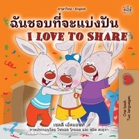  Shelley Admont et  KidKiddos Books - ฉันชอบที่จะแบ่งปัน I Love to Share - Thai English Bilingual Collection.