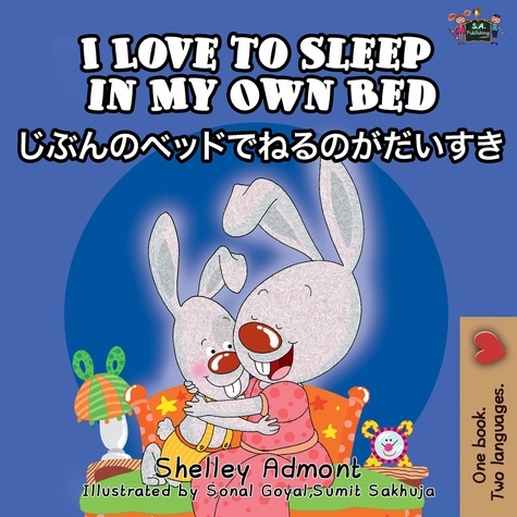  Shelley Admont - I Love to Sleep in My Own Bed (English Japanese Bilingual Edition) - English Japanese Bilingual Collection.