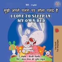  Shelley Admont et  KidKiddos Books - मुझे अपने पलंग पर सोना पसंद है  I Love to Sleep in My Own Bed - Hindi English Bilingual Collection.