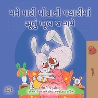  Shelley Admont et  KidKiddos Books - I Love to Sleep in My Own Bed મને મારી પોતાની પથારીમાં સૂવું ખૂબ જ ગમે - Gujarati Bedtime Collection.