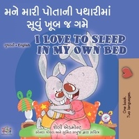  Shelley Admont et  KidKiddos Books - મને મારી પોતાની પથારીમાં સૂવું ખૂબ જ ગમે I Love to Sleep in My Own Bed - Gujarati English Bilingual Collection.