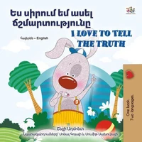 Ես սիրում եմ ասել ճշմարտությունը I Love to Tell the Truth