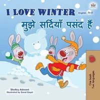 I Love Winter मुझे सर्दियाँ पसंद हैं