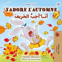 J’adore l’automne أنَــا ُأحِبُّ الخَرِيف