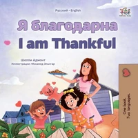 Я благодарна I am Thankful