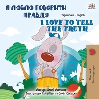  Shelley Admont et  KidKiddos Books - Я Люблю Говорити Правду I Love to Tell the Truth - Ukrainian English Bilingual Collection.
