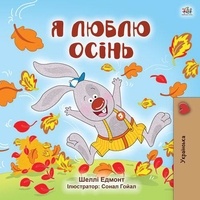  Shelley Admont et  KidKiddos Books - Я люблю осінь - Ukrainian Bedtime Collection.