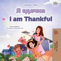 Я вдячна I am Thankful