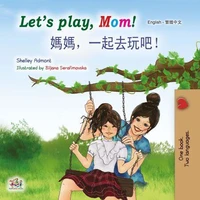 Let’s Play, Mom! 媽媽,一起去玩吧!