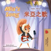 Mia’s Song 米亞之歌