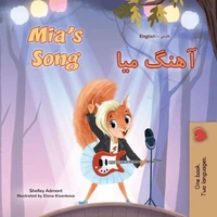 Mia’s Song آهنگ میا