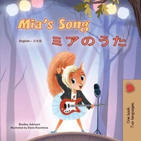 Mia’s Song ミアのうた