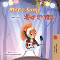 Mia’s Song ਮੀਆ ਦਾ ਗੀਤ