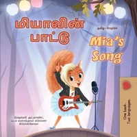 மியாவின் பாட்டு Mia’s Song