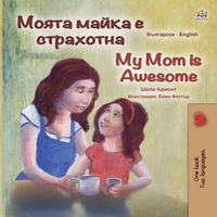  Shelley Admont et  KidKiddos Books - Моята майка е страхотна My Mom is Awesome - Bulgarian English Bilingual Collection.