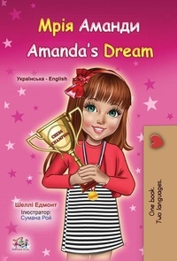  Shelley Admont et  KidKiddos Books - Мрія Аманди Amanda’s Dream - Ukrainian English Bilingual Collection.
