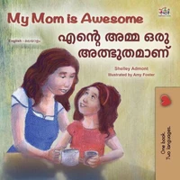 My Mom is Awesome എന്‍റെ  അമ്മ  ഒരു അത്ഭുതമാണ്