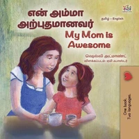 என் அம்மா அற்புதமானவர் My Mom is Awesome