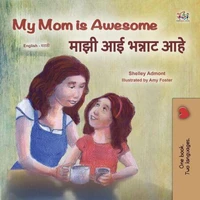 My Mom is Awesome माझी आई भन्नाट आहे