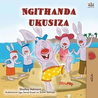 Ngithanda ukuhlukaniselana
