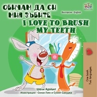  Shelley Admont et  KidKiddos Books - Обичам да си мия зъбите I Love to Brush My Teeth - Bulgarian English Bilingual Collection.