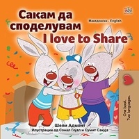  Shelley Admont et  KidKiddos Books - Сакам да Споделувам I Love to Share - Macedonian English  Bilingual Collection.