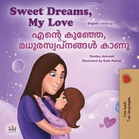Sweet Dreams, My Love എന്റെ കുഞ്ഞേ , മധുരസ്വപ്നങ്ങൾ കാണൂ