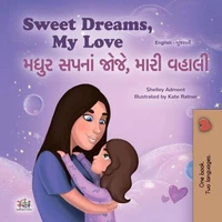Sweet Dreams, My Love મધુર સપનાં જોજે, મારી વહાલી