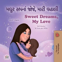 મધુર સપનાં જોજે, મારી વહાલી Sweet Dreams, My Love