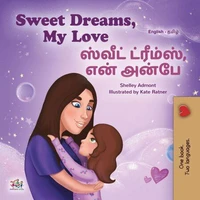 Sweet Dreams, My Love ஸ்வீட் ட்ரீம்ஸ், என் அன்பே!