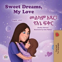 Sweet Dreams, My Love መልካም አዳር፣ የእኔ ፍቅር
