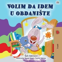 Volim da idem u obdanište