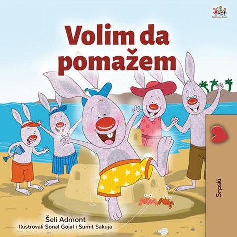  Shelley Admont et  KidKiddos Books - Volim da pomažem - Serbian Bedtime Collection.