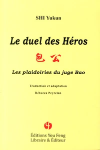 Le duel des héros