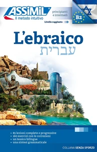 Volume l'ebraico 2019