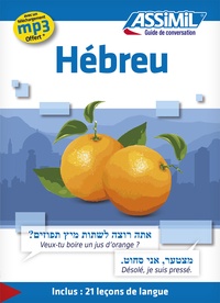 Livres de téléchargement gratuits sur Amazon Hébreu