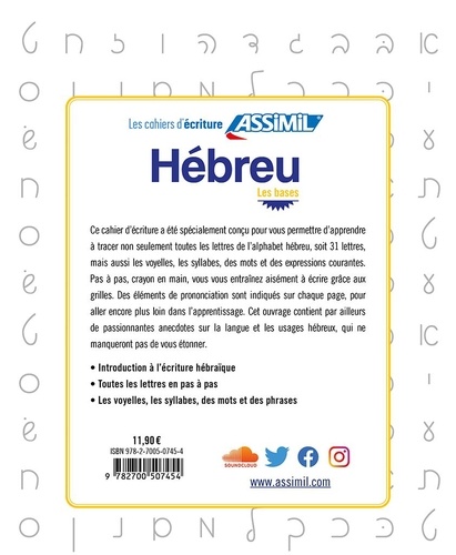 Hébreu. Les bases