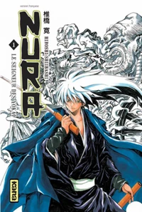 Nura, Le seigneur des Yôkai Tome 1