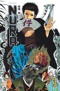 Nura, Le seigneur des Yôkai Tome 21