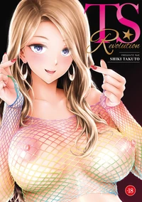 TS Revolution Tome 1