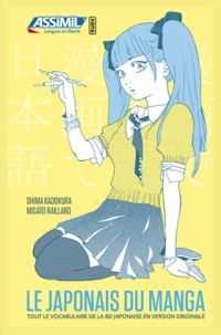 Shima Kadokura et Misato Raillard - Le japonais du manga.