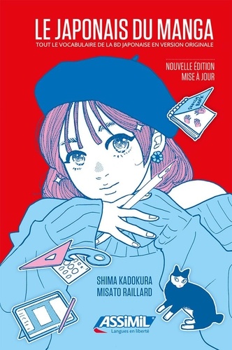 Le japonais du manga  édition actualisée