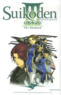 Suikoden III Tome 5 . Avec 1 DVD