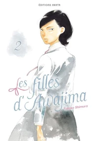 Les filles d'Awajima - Tome 02