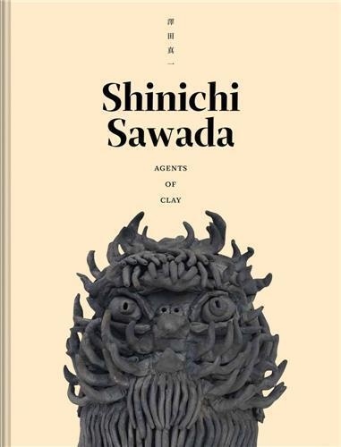 Shinichi Sawada - Shinichi Sawada: Agents of Clay /anglais.