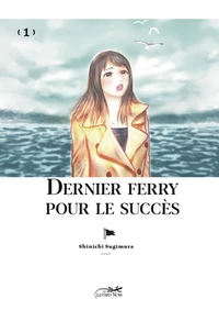 Dernier ferry pour le succès Tome 1