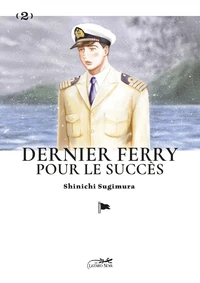 Dernier ferry pour le succès Tome 2
